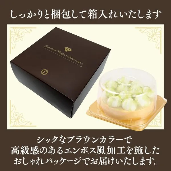 【京都フレーバーズ】濃厚チーズケーキ マスカット｜人気スイーツブランド ご褒美スイーツ［ マスカットチーズケーキ ホールケーキ 4号 冷凍 人気 おすすめ グルメ 洋菓子 ケーキ ギフト プレゼント 贈答 お取り寄せ 通販 送料無料 ふるさと納税 ］