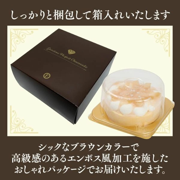 【京都フレーバーズ】濃厚チーズケーキ 白桃｜人気スイーツブランド ご褒美スイーツ［ 白桃チーズケーキ ホールケーキ 4号 冷凍 人気 おすすめ グルメ 洋菓子 ケーキ ギフト プレゼント 贈答 お取り寄せ 通販 送料無料 ふるさと納税 ］