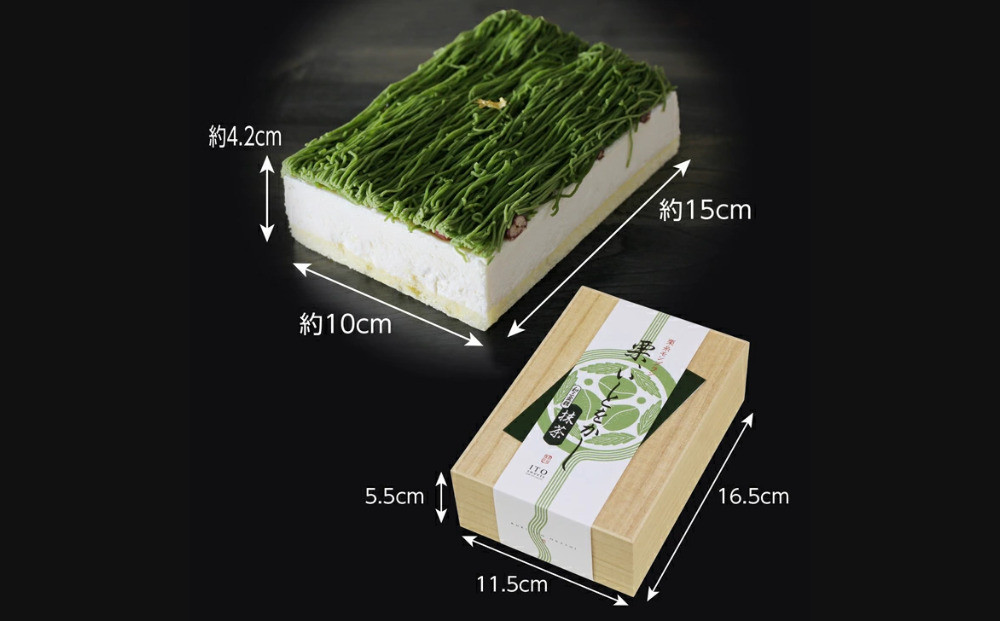 【吟匠庵】箱入りモンブラン 栗、いとをかし 抹茶｜京都 スイーツブランド 大人気スイーツ [ 極細栗糸モンブラン 抹茶スイーツ 栗 マロン 贅沢 おいしい グルメ おしゃれ 人気 おすすめ お菓子 洋菓子 ギフト プレゼント 贈答 お取り寄せ 通販 送料無料 ふるさと納税 ]