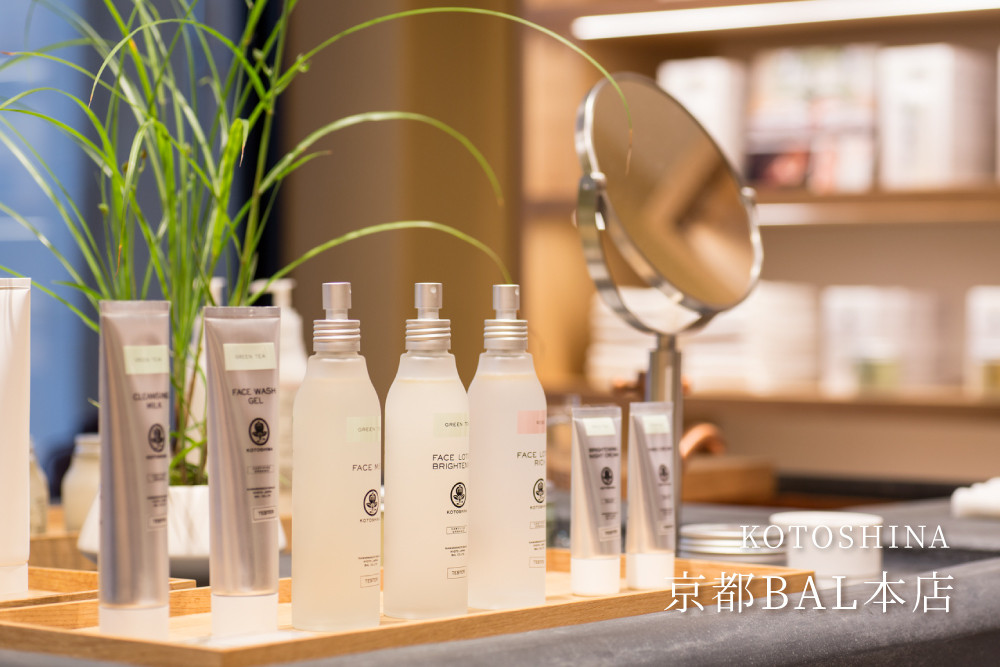 【KOTOSHINA 】お手玉とお香のセット（白茶象牙）  | おしゃれ雑貨 インテリア 人気雑貨 ［ 香るお手玉 お香 匂い袋 アート 人気 おすすめ ギフト プレゼント 京都バル BAL お取り寄せ 通販 送料無料 ふるさと納税 ］