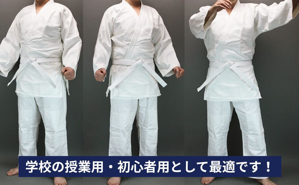 【東山堂】〈000号〉P/C柔道着 道衣・パンツ・帯 3点セット(サイズ：000～6号まであり)｜京都 柔道 人気 ブランド［ 京都 柔道 柔道着 人気 おすすめ 安全 練習 試合 稽古 小学生 初心者 授業 お取り寄せ 通販 送料無料 ふるさと納税 ］