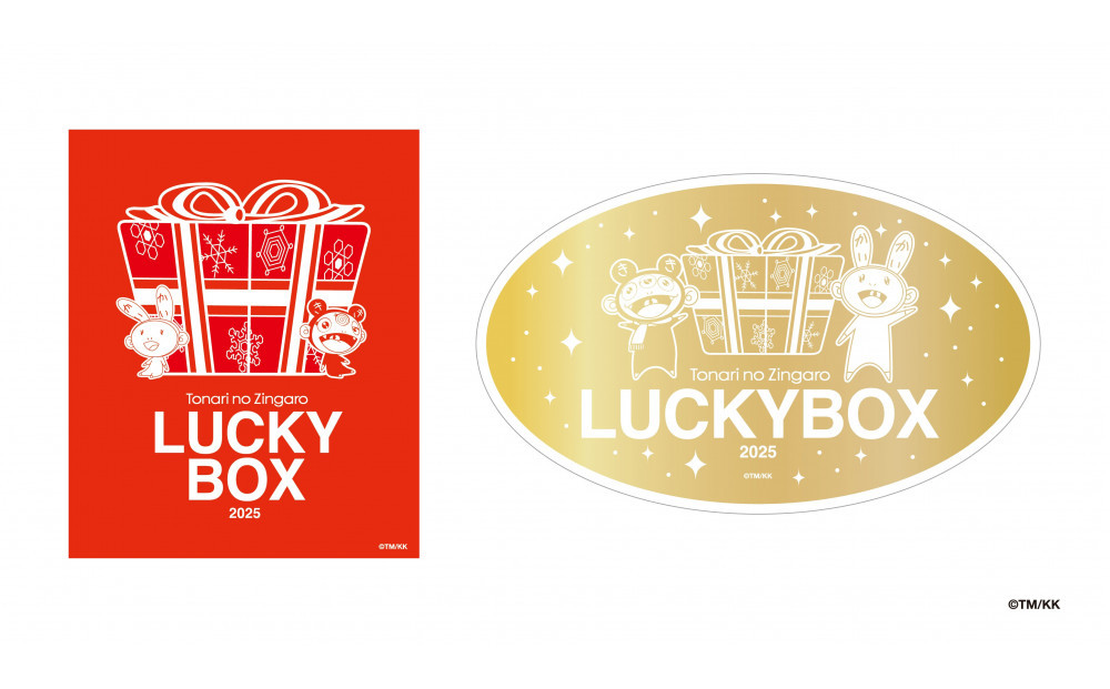 【数量限定】村上隆 LUCKY BOX アパレル＆グッズ福袋｜カイカイキキ アート 福袋 人気 おすすめ [ 京都 アーティスト 村上隆 カイカイキキ 福袋 アパレル グッズ 人気 おすすめ お取り寄せ 通販 送料無料 ふるさと納税 ］