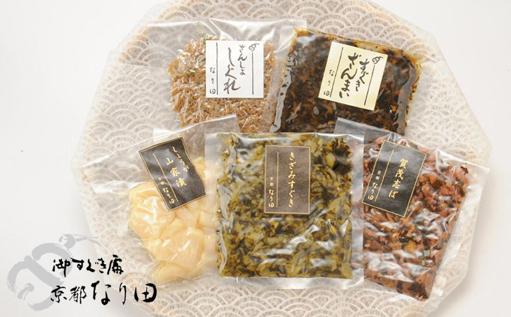 〈コラボ定期便〉京都三大漬物(千枚漬・すぐき漬・しば漬)計3回｜京都 漬物 人気 セット［ 京都 老舗 有名店 漬物 野菜 人気 おすすめ 食べ比べ ギフト お土産 お取り寄せ 通販 送料無料 ふるさと納税 ］