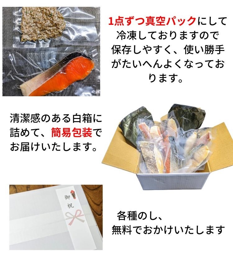 【京の魚匠 ぼんち】京の銘品詰め合わせ（西京漬け5種5切、ちりめん山椒2種、漬け魚2種、計9点）