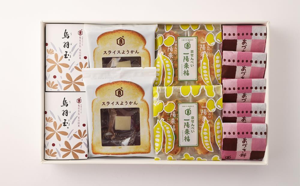【 京菓子司 亀屋良長 】詰合せ（烏羽玉・あづき餅・スライスようかん・一陽来福）［ 京都 スイーツ あんこ 羊羹 おもち おいしい 人気 おすすめ お取り寄せ お菓子 和菓子 詰合せ ］