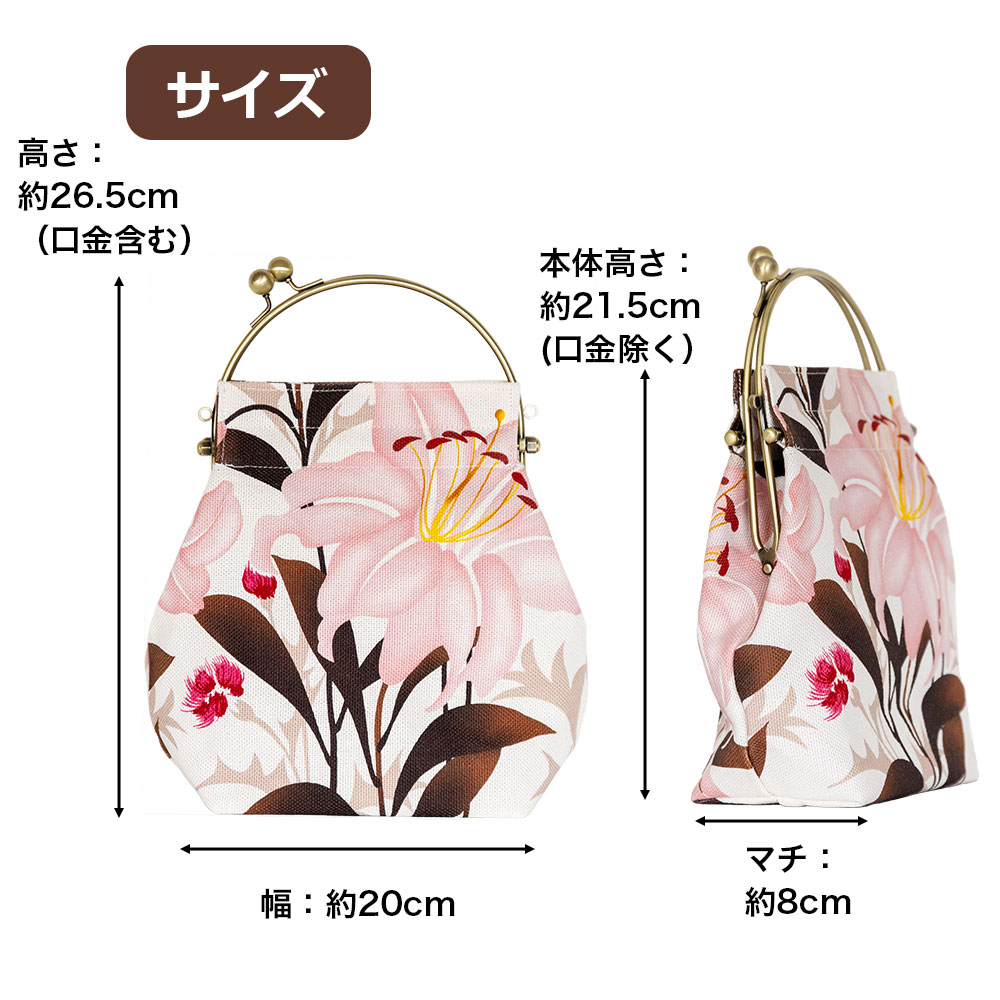 【亥之吉】ベンリーがま口「ゆりあざみ」2wayがま口バッグ（いのきち）