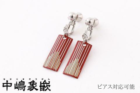 【中嶋象嵌】長四角　ピアス〈ライン〉