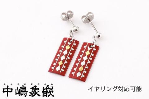 【中嶋象嵌】長四角　イヤリング〈ダイヤ〉