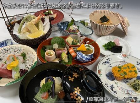 【京料理たん熊北店】ペアランチ食事券