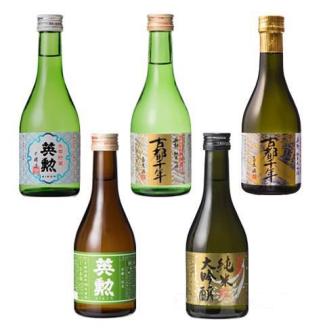 【齊藤酒造】英勲　味五呑みセット