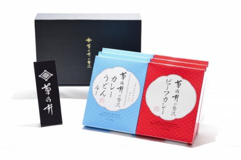 【菊乃井】《料亭のエッセンスを詰め込んだ！》贅沢カレーギフトセット