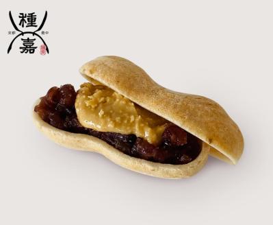 【種嘉商店】種実 落花生セット (たねみ ぴーなっつ）