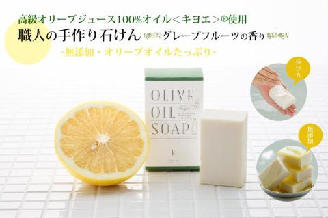 【バロックス】キヨエまるごと石けん（グレープフルーツの香り）