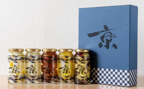 【randfarm】京ピクルス詰め合わせ　5本（和風味、ミニトマト、麹玉ねぎ、さつまいも、フルーツ）