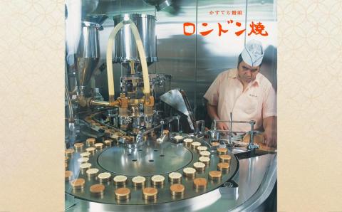 【ロンドンヤ】ロンドン焼ロングライフタイプ（10個入×2箱・手拭付き）