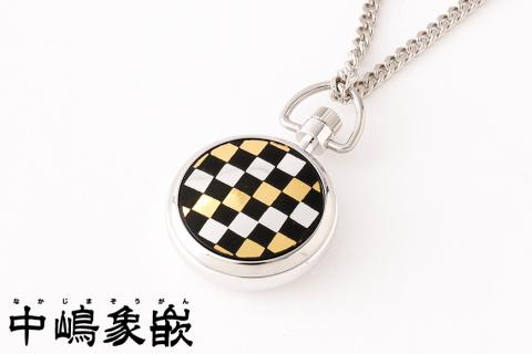 【中嶋象嵌】ペンダント時計　市松