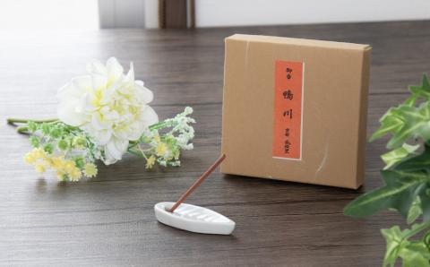 【宇野鳳翔堂】線香 鴨川（80本入り×5セット）