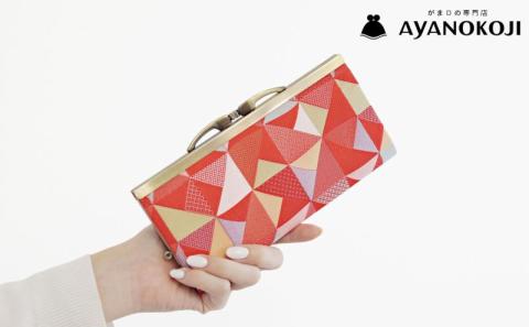 【AYANOKOJI】復刻型がま口長財布(帯地風車柄　赤)