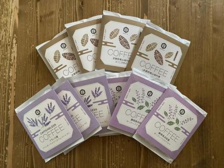 【薫豆堂】フレーバー珈琲詰め合わせ／いやしの珈琲BOX	（3種類10個）