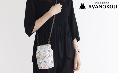 【AYANOKOJI】がま口お散歩ポシェット(京都菊菱 白)