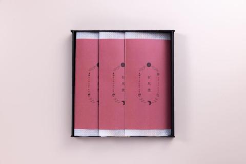 【山ばな平八茶屋】鰻の有馬煮（3本入）