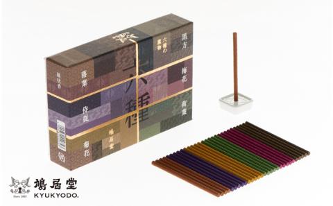 【鳩居堂】お香セット 六種の薫物（スティック）