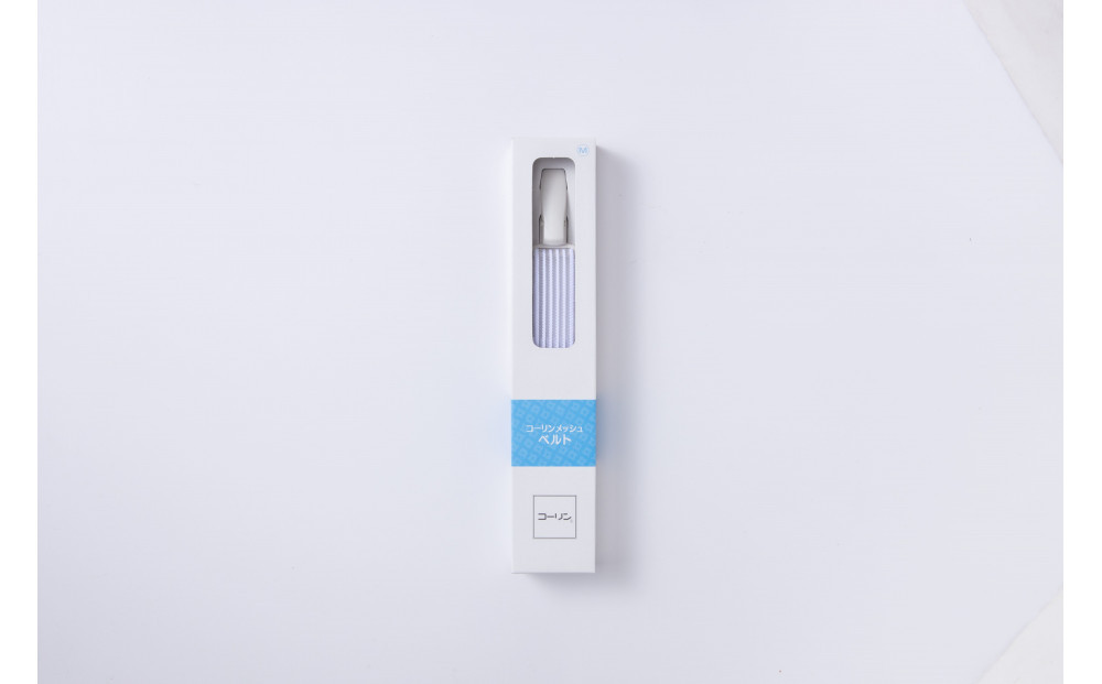 【コーリン】コーリンメッシュ3製品セット（Lサイズ）（ベルト：シロ／こしひも：シロ/だてじめ：シロのみ）