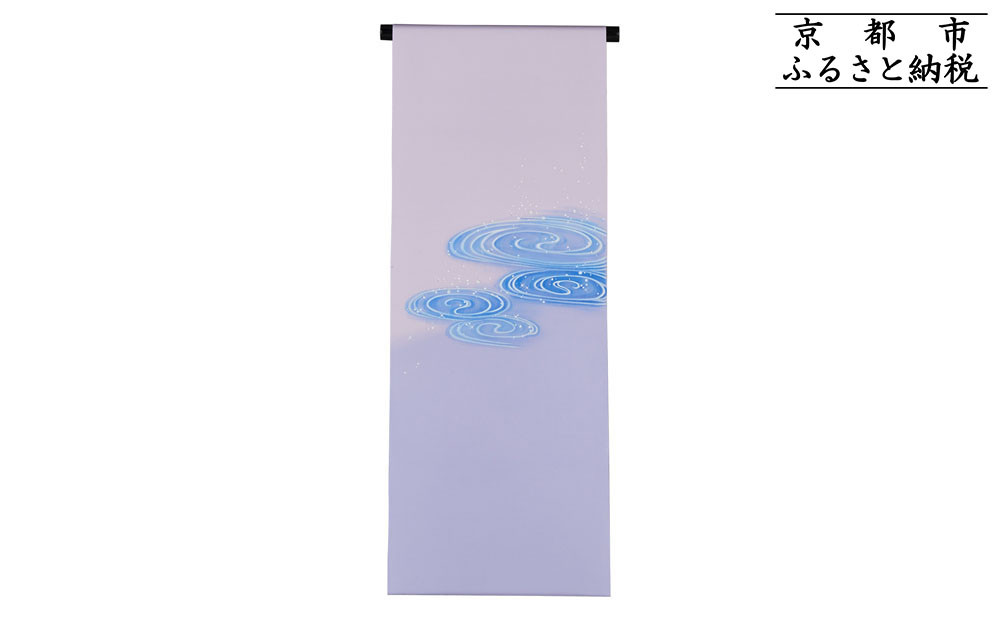 【和装振興応援プロジェクト】歳時記3月2「水温む」京手描友禅 染帯｜染帯 着物 織物 人気 おすすめ [ 手描友禅 帯 染匠 職人 歳時記 人気 おすすめ ギフト プレゼント お取り寄せ 通販 送料無料 ふるさと納税 ]