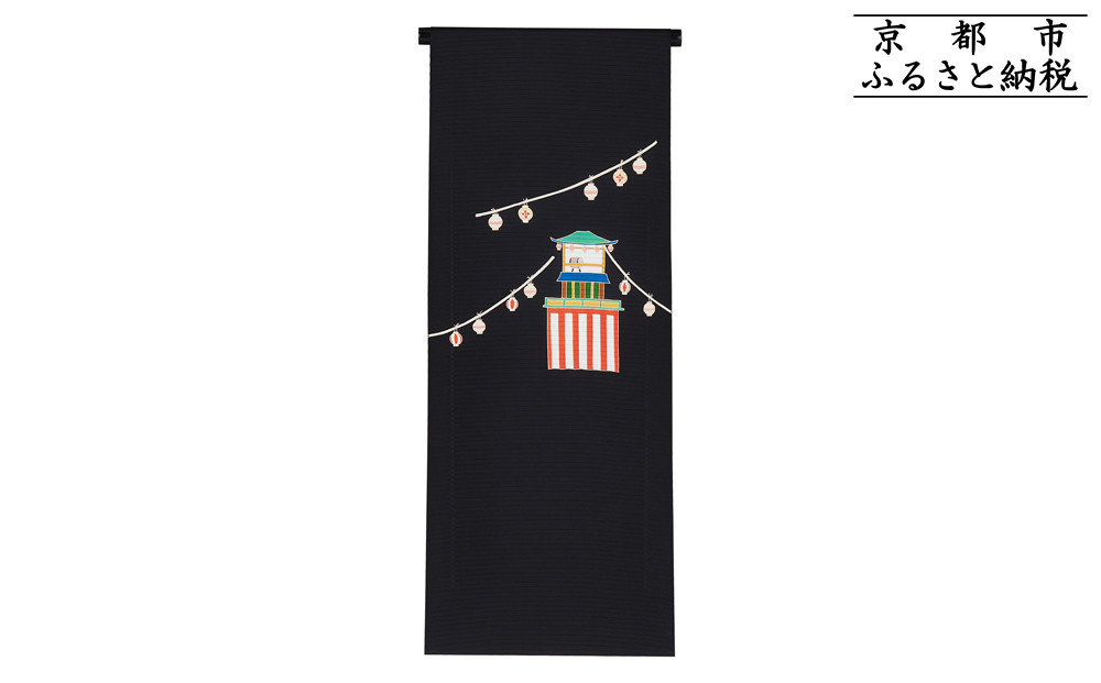 【和装振興応援プロジェクト】歳時記8月1「夏祭り」京手描友禅 染帯｜染帯 着物 織物 人気 おすすめ [ 手描友禅 帯 染匠 職人 歳時記 人気 おすすめ ギフト プレゼント お取り寄せ 通販 送料無料 ふるさと納税 ]