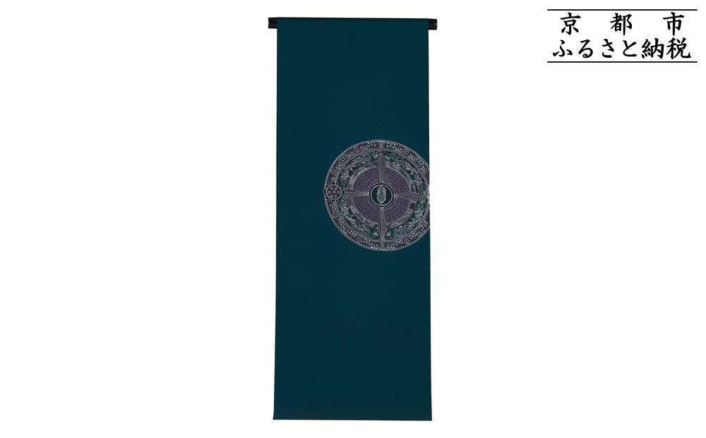 【和装振興応援プロジェクト】歳時記12月3「大晦日」京手描友禅 染帯｜染帯 着物 織物 人気 おすすめ [ 手描友禅 帯 染匠 職人 歳時記 人気 おすすめ ギフト プレゼント お取り寄せ 通販 送料無料 ふるさと納税 ]