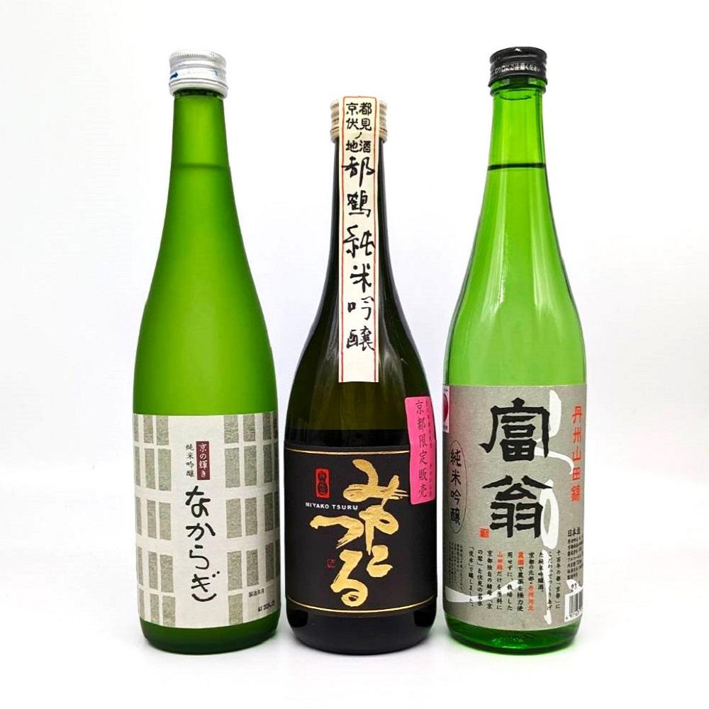 【吟醸酒房 油長】京都酵母「京の恋」「京の琴」「京の華」3本飲み比べ｜日本酒 純米吟醸 人気セット［ 京都 伏見 日本酒 純米吟醸 720ml 3本飲み比べ 富翁 なからぎ みやこつる 人気 おすすめ お酒 地酒 ご当地 酒蔵 酒造 ギフト プレゼント 贈答 お取り寄せ 通販 送料無料 ふるさと納税 ］