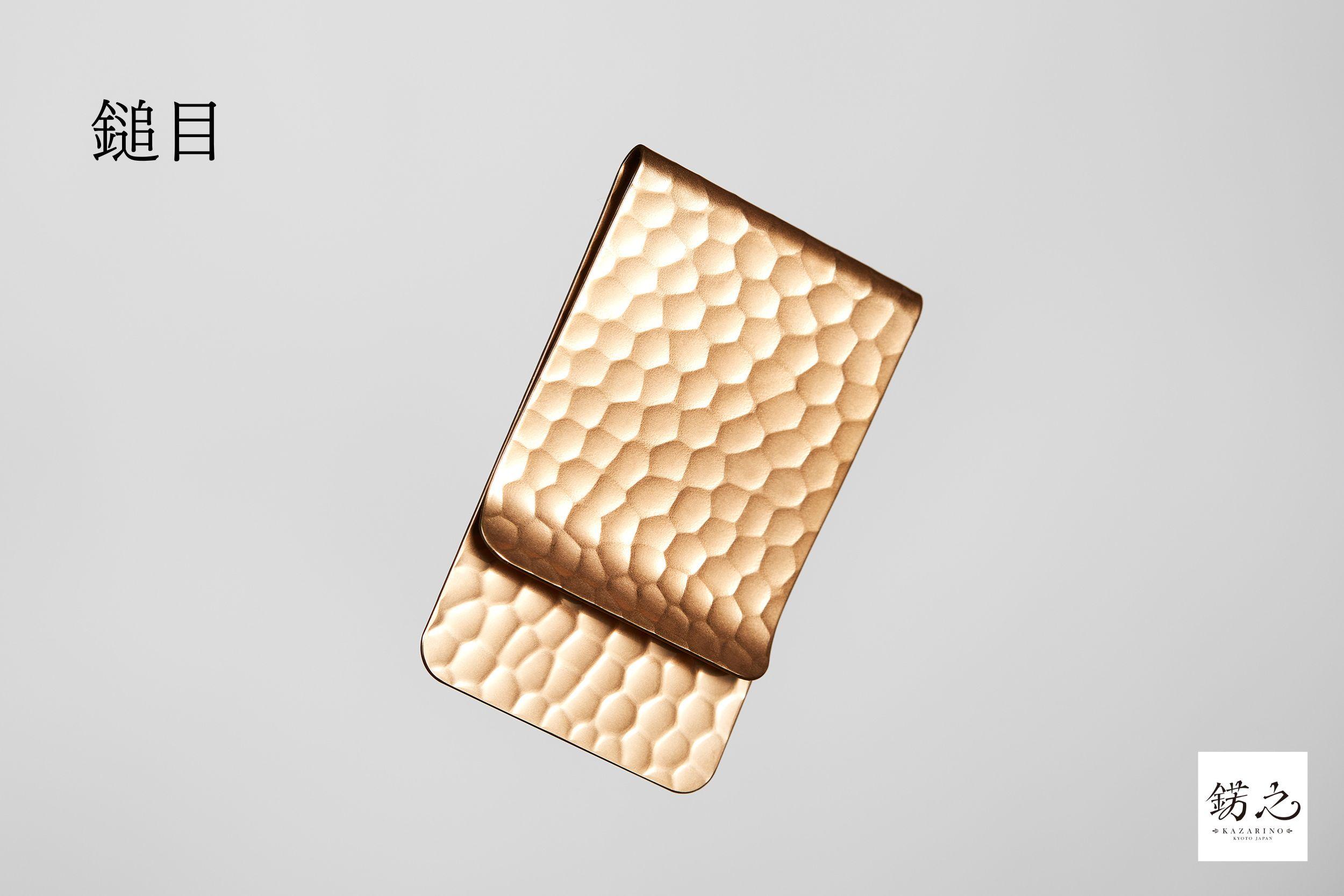 【錺之-KAZARINO-】錺之マネークリップ（鎚目）