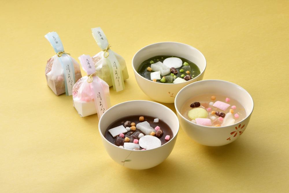 【俵屋吉富】久寿湯（くずゆ）10個入［ 京都 スイーツ くず湯 おいしい 人気 おすすめ お取り寄せ お菓子 和菓子 ふるさと納税 ］ 