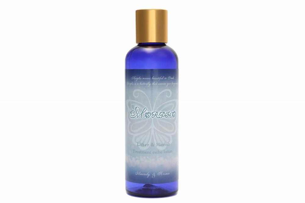 【Snow White.】モルフォ リフター＆ミネラリートリートメントエステ ローション［ 京都 化粧品 コスメ 美容 肌ケア スキンケア 人気 おすすめ 高価 通販 ］