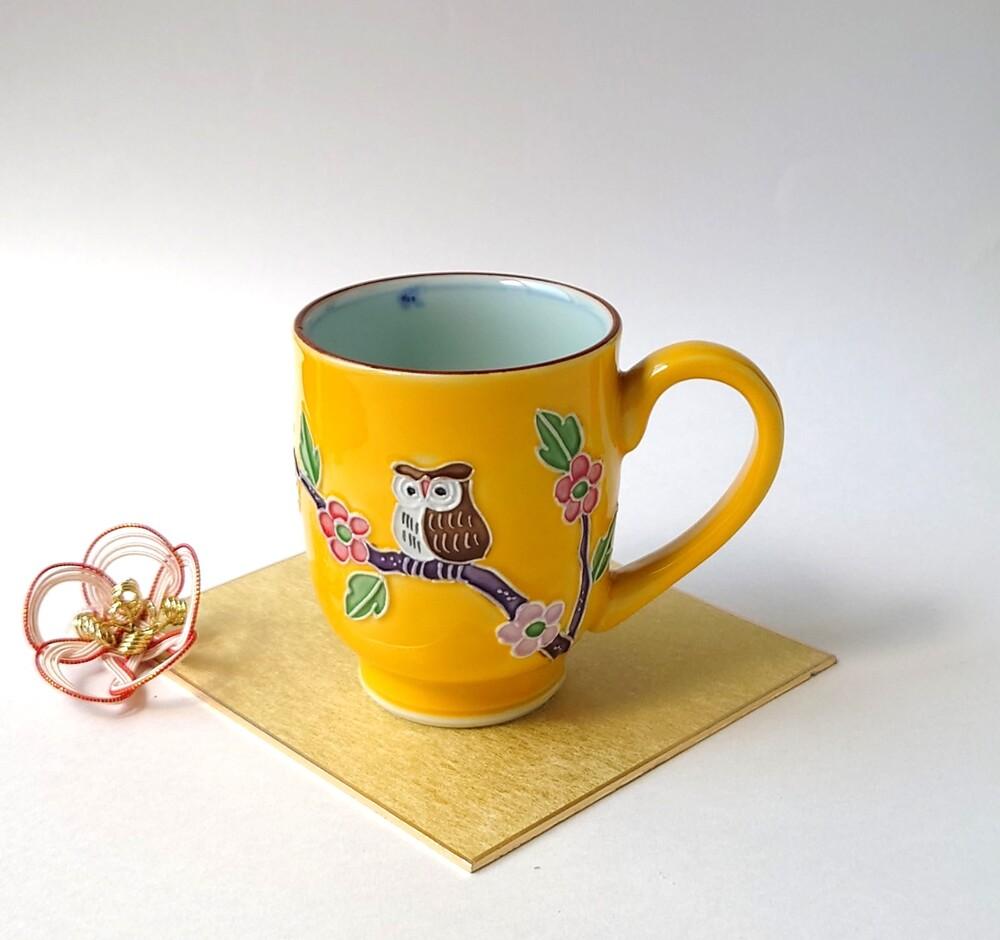 【ギャラリー洛中洛外】鮮やかな黄色に可愛らしいふくろうが描かれた 黄交趾ふくろうマグカップ