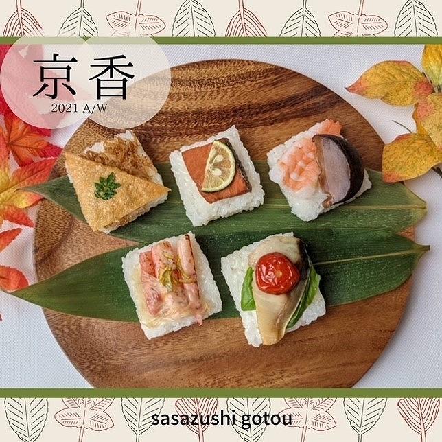 【京都 笹寿し伍十】京の無添加笹寿し レンジで温める蒸し寿司『京香』15個入り