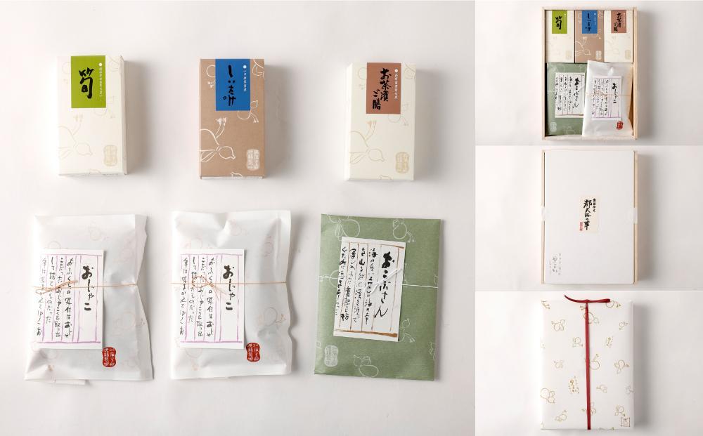 【ちりめん山椒 やよい】四季折々の旬の味覚を炊き上げた京の煮もの 都大路の華