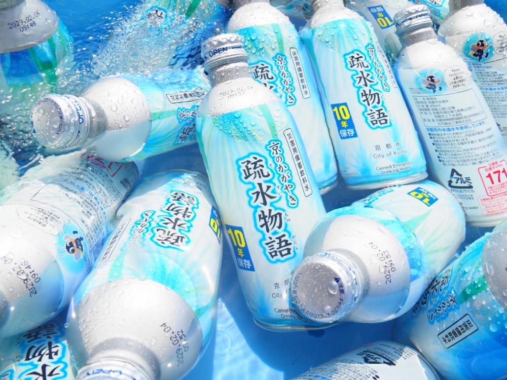 【京都市上下水道局】災害用備蓄飲料水「京のかがやき 疏水物語」［京都 飲料水 疎水 人気 おすすめ 備蓄 水 常備品 災害 ご自宅用 お取り寄せ 通販 送料無料 ふるさと納税 ］