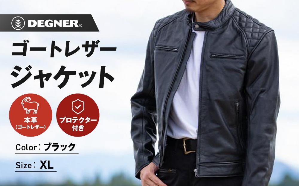 【デグナー】クラシックジャケット ブラック〈XLサイズ〉18SJ-6F［ 京都 バイクギア ジャケット 人気 おすすめ 革 レザー ツーリング ライダー バイカー バイク ブランド メーカー ギア パーツ ］