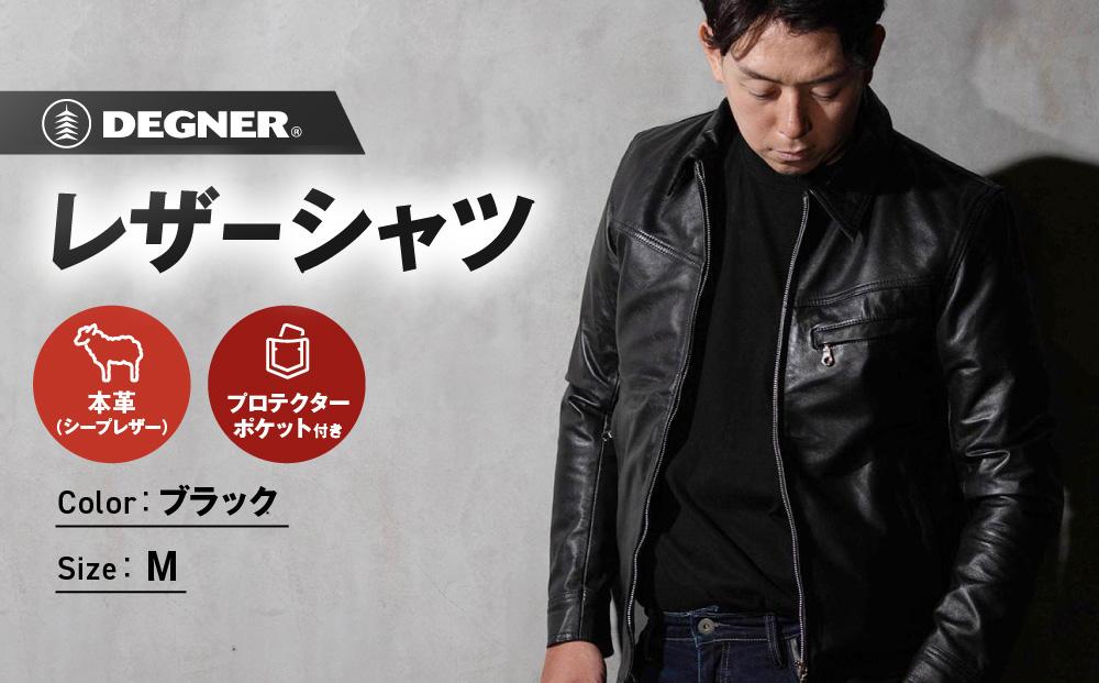 【デグナー】クラシックレザーシャツ〈Mサイズ〉SRS-5F［ 京都 バイクギア シャツ 人気 おすすめ 革 レザー ツーリング ライダー バイカー バイク ブランド メーカー ギア パーツ ］