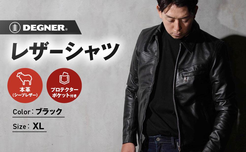 【デグナー】クラシックレザーシャツ〈XLサイズ〉SRS-5F［ 京都 バイクギア シャツ 人気 おすすめ 革 レザー ツーリング ライダー バイカー バイク ブランド メーカー ギア パーツ ］
