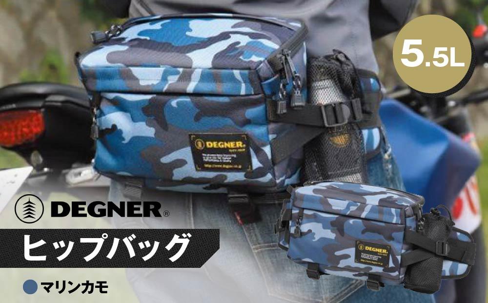 【デグナー】ヒップバッグ[NB-179]【マリンカモ】［ 京都 八王子 バイクギア バッグ 鞄 かばん 人気 おすすめ 革 レザー ツーリング ライダー バイカー バイク ブランド メーカー ギア パーツ ］
