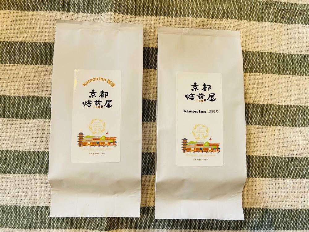 【京都 焙煎屋】自家焙煎珈琲豆 おすすめ詰め合わせ 200g