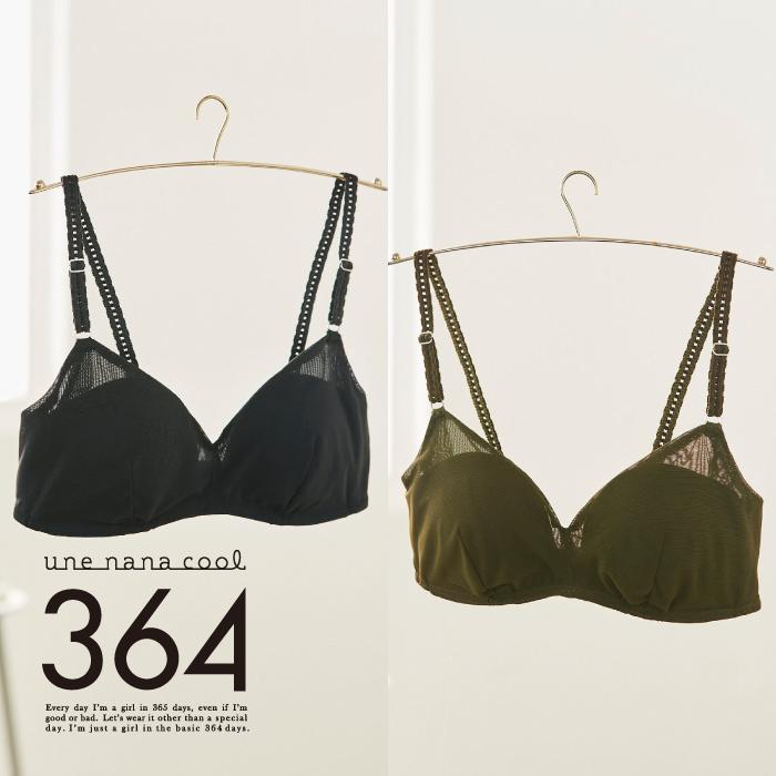 【ウンナナクール】364 シンプル＜Lサイズ＞ブラック＋オリーブ 2枚セット【ワコール】