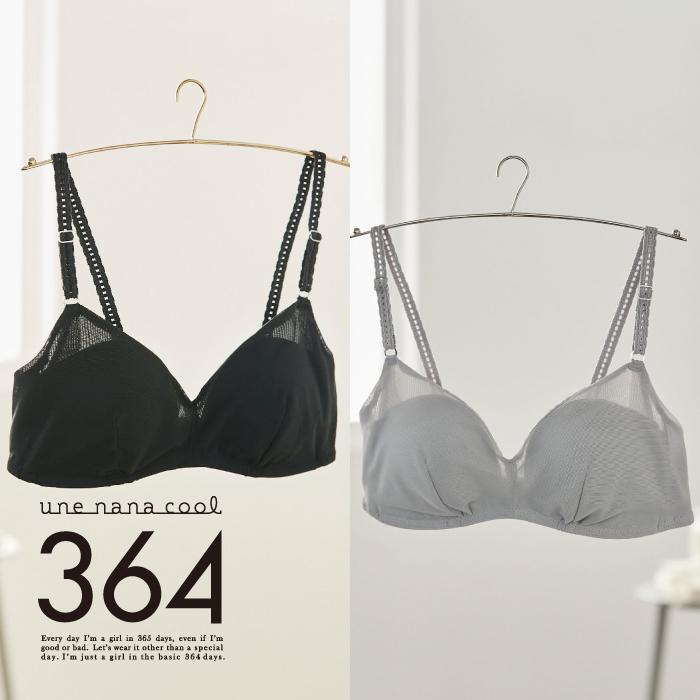 【ウンナナクール】364 シンプル＜LLサイズ＞ブラック＋シルバーグレー 2枚セット【ワコール】