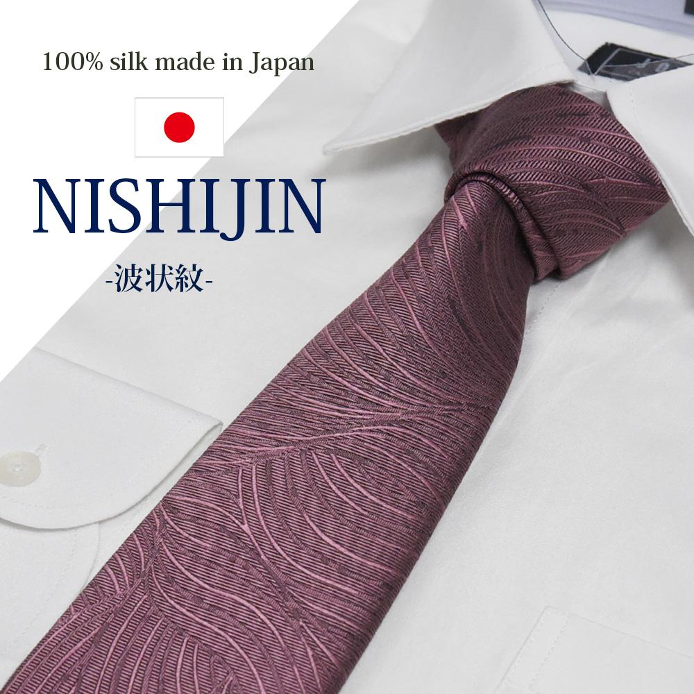 【クラバットウエダ】波状紋 西陣織ネクタイ（くすみピンク）