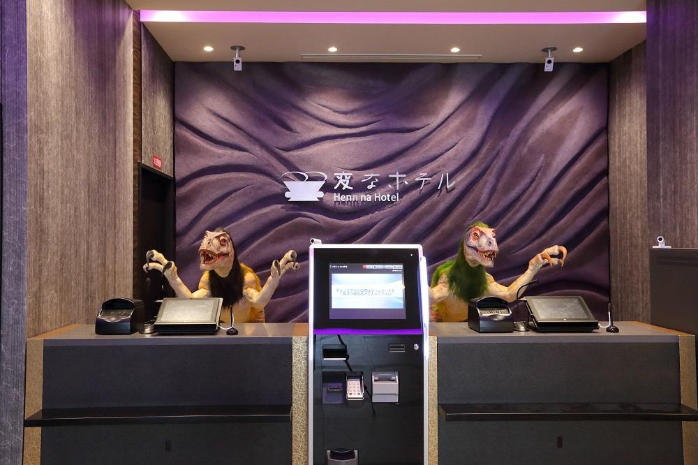 【変なホテルプレミア 京都八条口駅前】1泊朝食付 ペア宿泊券《ツインルーム》 ［ 京都 旅行 宿泊 ホテル 旅館 人気 おすすめ 割引 チケット クーポン トラベル 宿 観光 グルメ ふるさと納税］ 