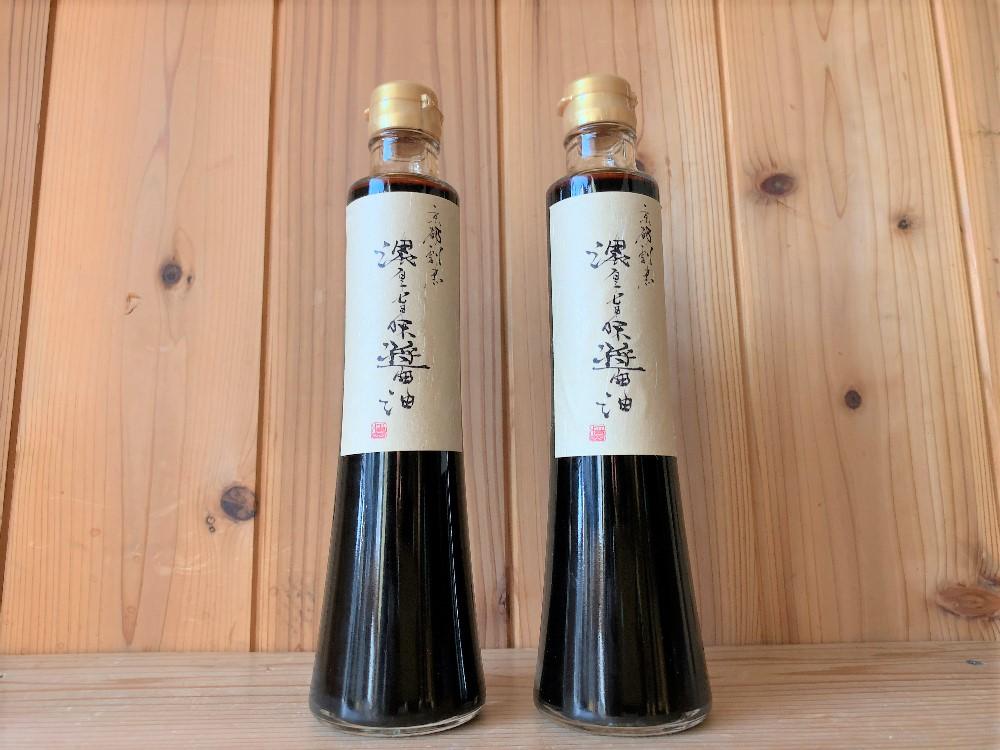 【SFA FOOD】京都割烹「旨味醤油」2本セット