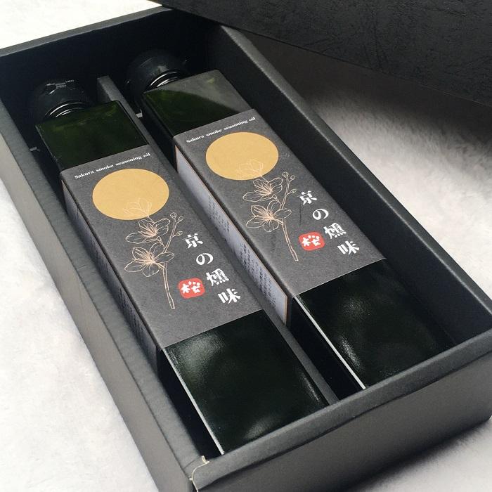 【heartest】京の燻味 2本セット