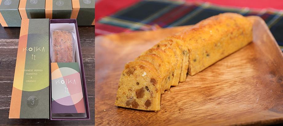 【B型支援事業所カイコウ】京都素材にこだわり、山椒と塩を使用したお酒にもあう塩山椒ケーキ「KOIKA22」［ 京都 スイーツ パウンド ケーキ 焼菓子 おいしい 人気 おすすめ お取り寄せ お菓子 洋菓子 ］ 